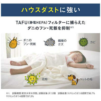 790　ダイキン　加湿空気清浄機　25畳　対応　PM2.5　花粉対策 ダイキン DAIKIN 加湿空気清浄機 ストリーマ空気清浄:25畳まで