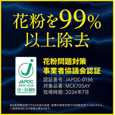 ダイキン DAIKIN 加湿空気清浄機 ストリーマ空気清浄:31畳まで 加湿