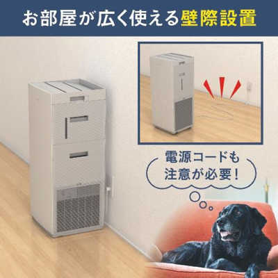 ダイキン DAIKIN 【アウトレット】加湿空気清浄機 ストリーマ空気清浄