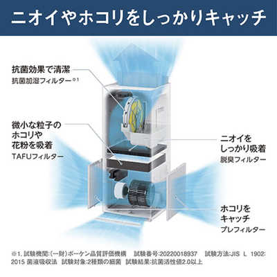 ダイキン DAIKIN 【アウトレット】加湿空気清浄機 ストリーマ空気清浄