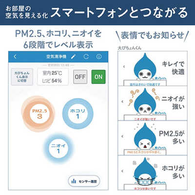 ダイキン DAIKIN 【アウトレット】加湿空気清浄機 ストリーマ空気清浄