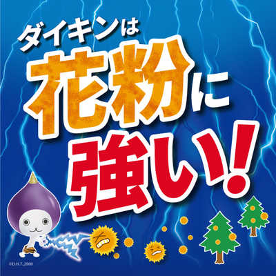 ダイキン DAIKIN 【アウトレット】加湿空気清浄機 ストリーマ空気清浄