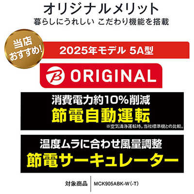 ダイキン DAIKIN 加湿空気清浄機 ストリーマ空気清浄:40畳まで