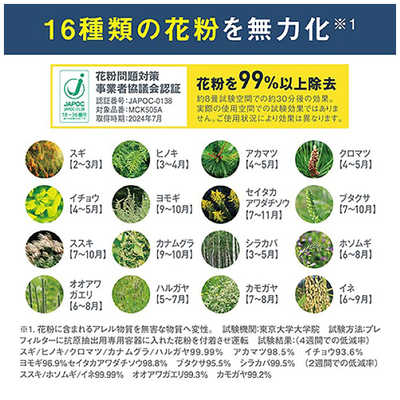ダイキン DAIKIN 加湿空気清浄機 ストリーマ空気清浄:22畳まで ダイキン DAIKIN 加湿空気清浄機 ストリーマ空気清浄:22畳まで