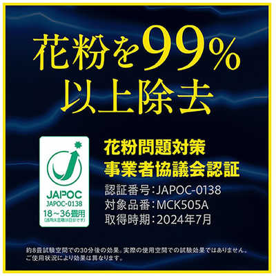 ダイキン DAIKIN 加湿空気清浄機 ストリーマ空気清浄:22畳まで 加湿