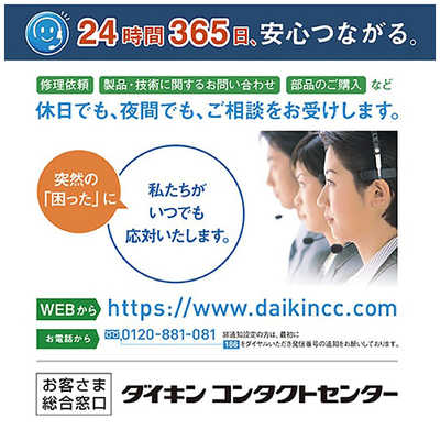 ダイキン DAIKIN 加湿空気清浄機 ストリーマ空気清浄:22畳まで 加湿