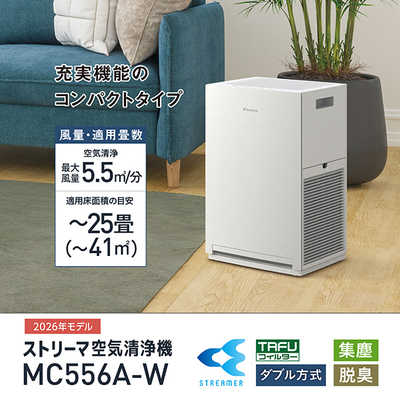 アップル*DAIKIN 空気清浄機 ストリーマ技術搭載 ダイキン DAIKIN 空気清浄機 ストリーマ 空気清浄:25畳まで PM2