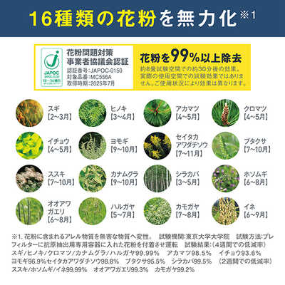 ダイキン DAIKIN 空気清浄機 ストリーマ 空気清浄～25畳目安 PM2.5対応