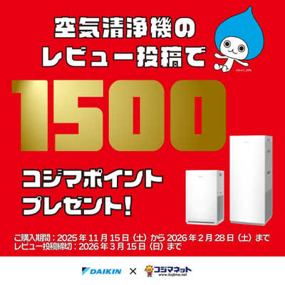 ダイキン DAIKIN 空気清浄機 ストリーマ 空気清浄:25畳まで PM2.5対応