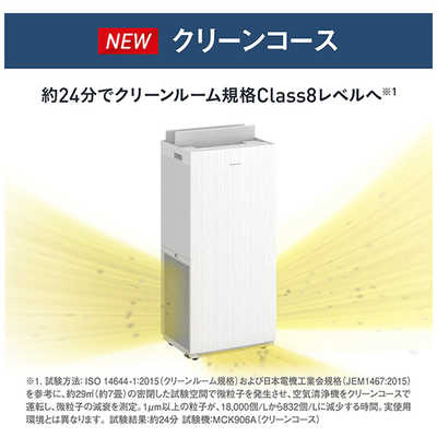 ダイキン DAIKIN 加湿空気清浄機 ストリーマ 空気清浄～41畳目安 加湿