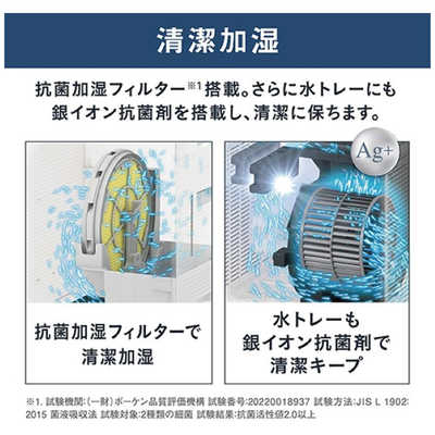 ダイキン DAIKIN 加湿空気清浄機 ストリーマ 空気清浄～41畳目安 加湿