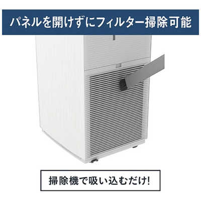 ダイキン DAIKIN 加湿空気清浄機 ストリーマ 空気清浄～41畳目安 加湿