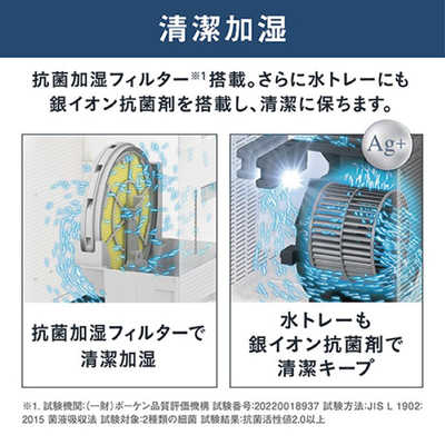 ダイキン DAIKIN 加湿空気清浄機 ストリーマ 空気清浄:41畳まで 加湿