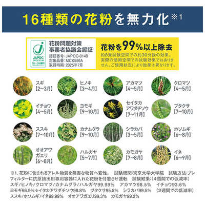 ダイキン DAIKIN 加湿空気清浄機 ストリーマ 空気清浄~25畳目安 加湿 ダイキン DAIKIN 加湿空気清浄機 ストリーマ 空気清浄~25畳目安 加湿
