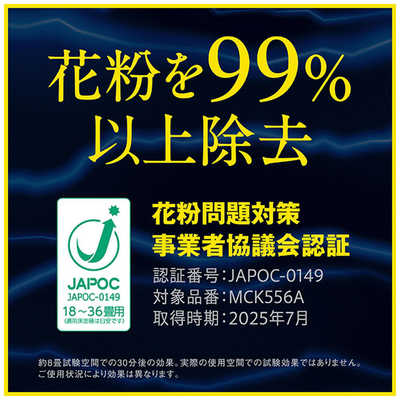 ダイキン DAIKIN 加湿空気清浄機 ストリーマ 空気清浄:25畳まで 加湿