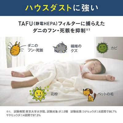 ダイキン DAIKIN 加湿空気清浄機 ストリーマ 空気清浄:25畳まで 加湿