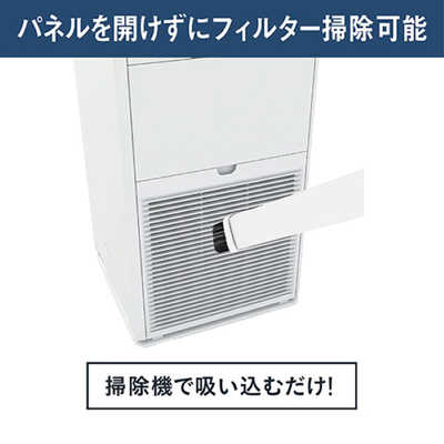 ダイキン DAIKIN 加湿空気清浄機 ストリーマ 空気清浄:25畳まで 加湿