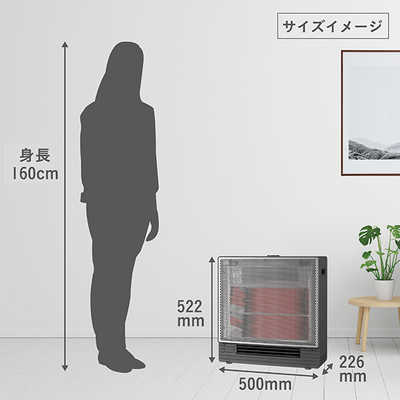遠赤外線暖房機 ハイブリッドセラムヒート 遠赤外線暖房機 セラムヒート（家電量販店取扱製品） | ダイキン