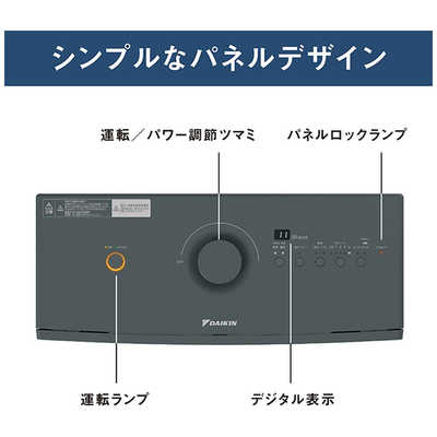ダイキン DAIKIN 遠赤外線暖房機 ハイブリッドセラムヒート 1250W
