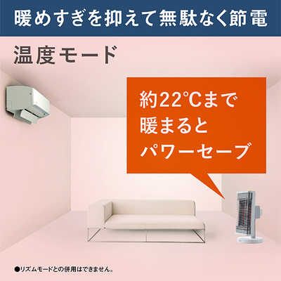 DAIKIN 電気ヒーター セラムヒート ホワイト ダイキン DAIKIN 遠赤外線暖房機 セラムヒート マットホワイト