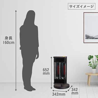 ダイキン DAIKIN 遠赤外線暖房機 セラムヒート ブラウン