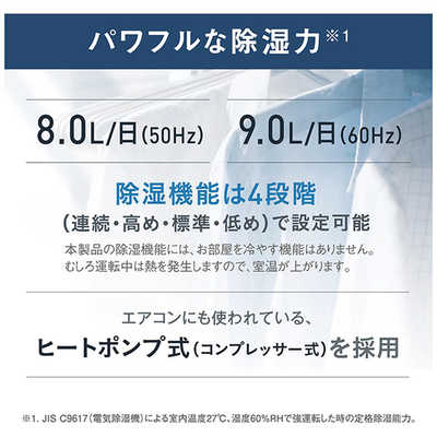 ダイキン DAIKIN 除加湿空気清浄機 ストリーマ うるるとさらら 空気