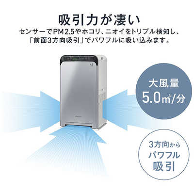 ダイキン DAIKIN UVストリーマ空気清浄機 空気清浄～22畳目安 スマホ 