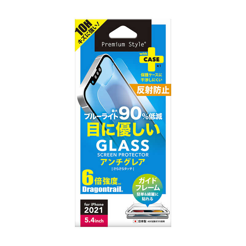 PGA PGA iPhone 13 mini 液晶保護ガラス ブルーライト低減/アンチグレア Premium Style PG-21JGL06BL PG-21JGL06BL