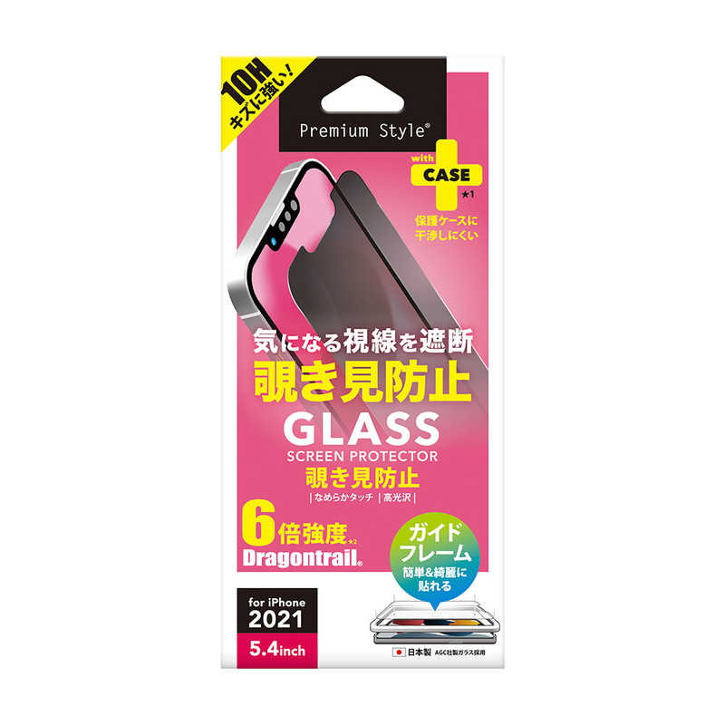 PGA PGA iPhone 13 mini 液晶保護ガラス 覗き見防止 Premium Style PG-21JGL07MB PG-21JGL07MB