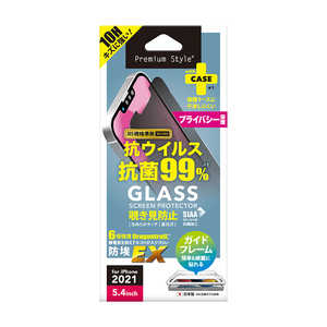 PGA iPhone 13 mini 抗菌/抗ウイルス液晶保護ガラス 覗き見防止 Premium Style PG-21JGLK03MB
