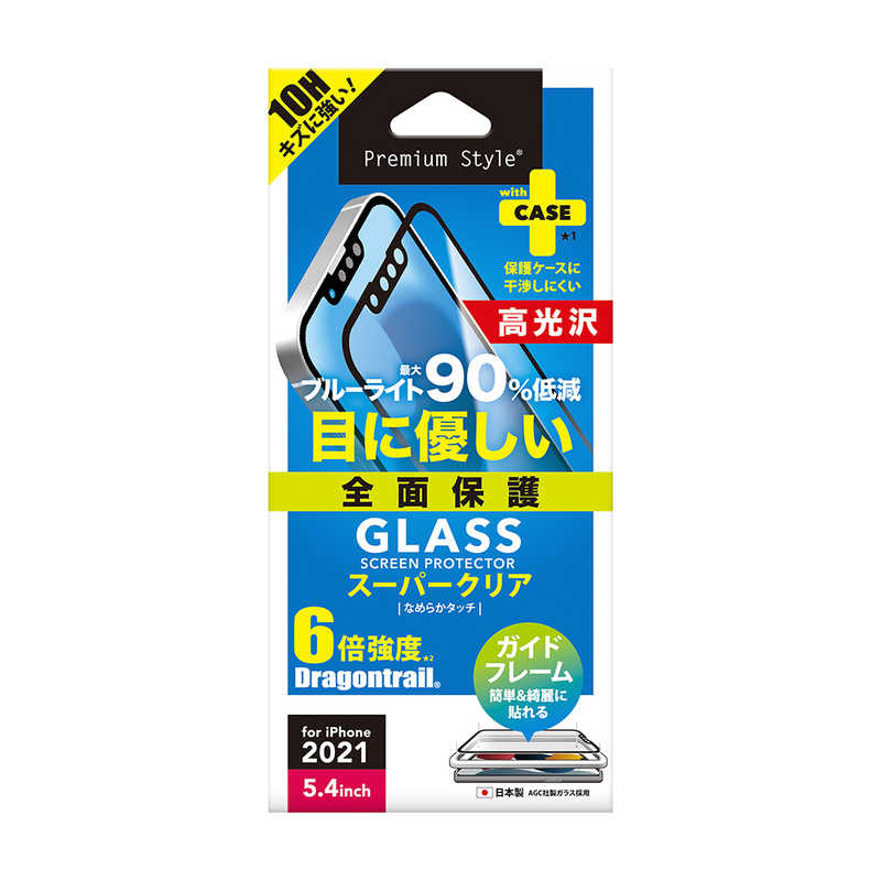 PGA PGA iPhone2021 5.4inch 液晶全面保護ガラス ブルーライト低減/光沢 Premium Style PG-21JGL05FBL PG-21JGL05FBL