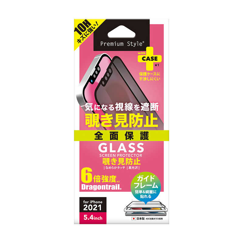 PGA PGA iPhone2021 5.4inch 液晶全面保護ガラス 覗き見防止 Premium Style PG-21JGL07FMB PG-21JGL07FMB