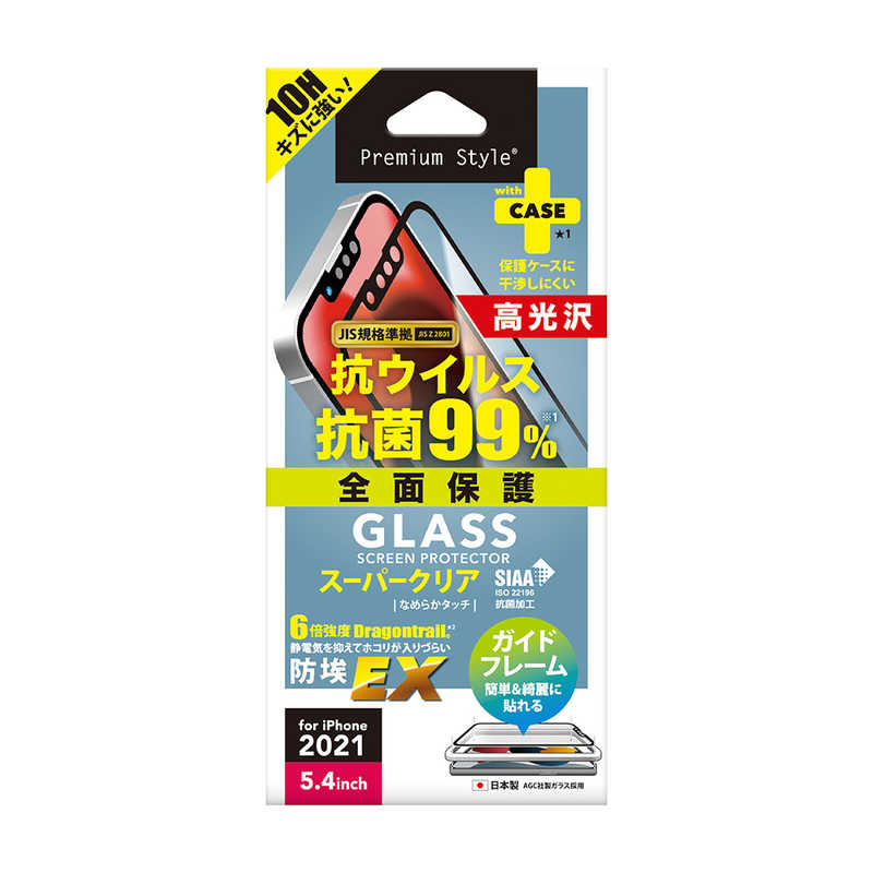PGA PGA iPhone2021 5.4inch 抗菌/抗ウイルス液晶全面保護ガラス スーパークリア Premium Style PG-21JGLK01FCL PG-21JGLK01FCL