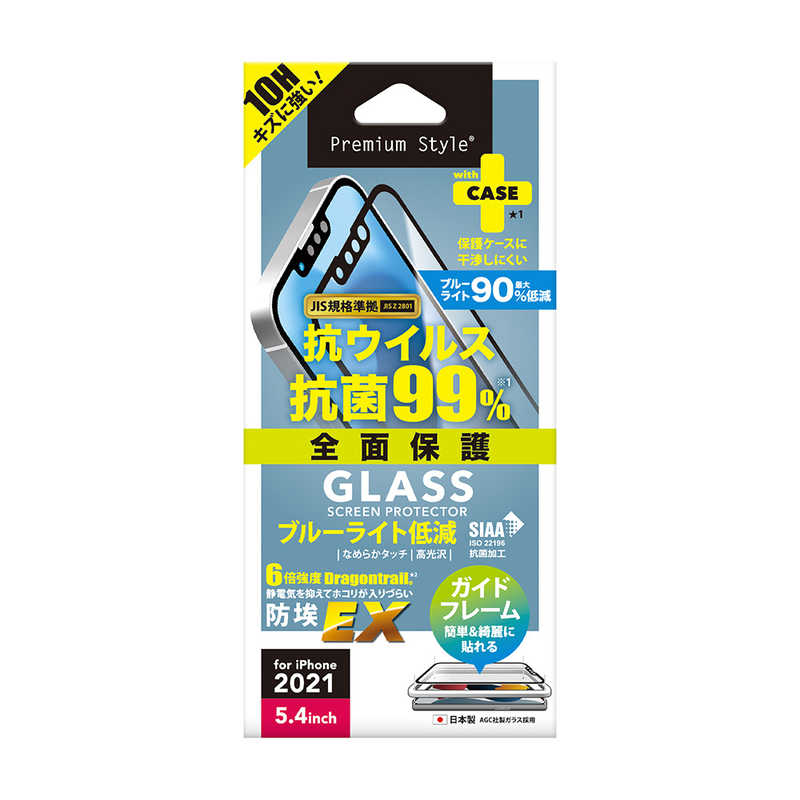 PGA PGA iPhone2021 5.4inch 抗菌/抗ウイルス液晶全面保護ガラス ブルーライト低減/光沢 Premium Style PG-21JGLK02FBL PG-21JGLK02FBL