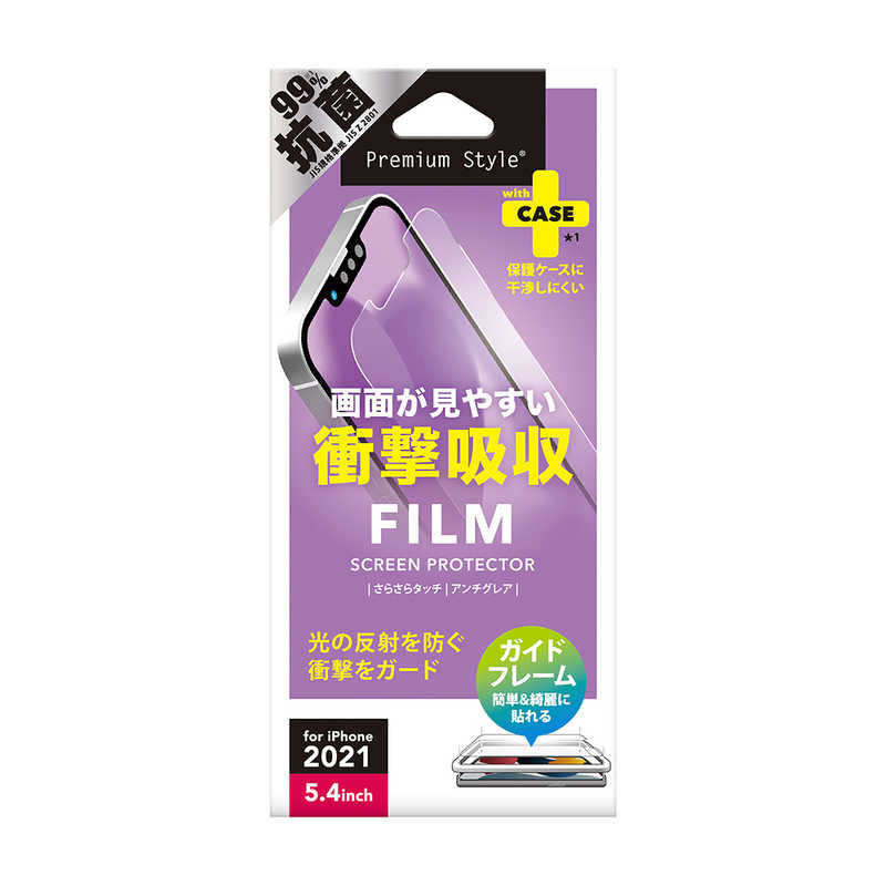 PGA PGA iPhone 13 mini 液晶保護フィルム 衝撃吸収/アンチグレア Premium Style PG-21JSF02 PG-21JSF02