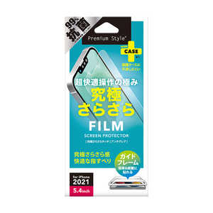 PGA iPhone 13 mini 液晶保護フィルム 究極さらさら Premium Style PG-21JTA01