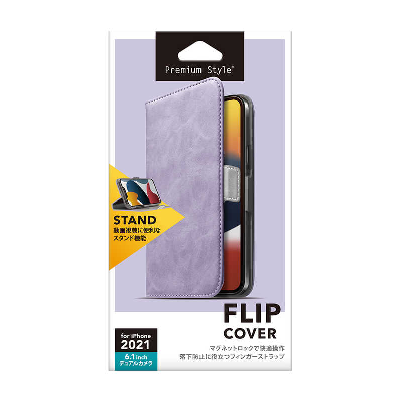 PGA PGA iPhone2021 6.1inch 2眼 フリップカバー ラベンダー Premium Style PG-21KFP06PP PG-21KFP06PP