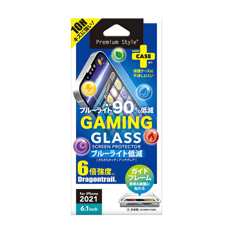 PGA PGA iPhone 13/iPhone 13 Pro兼用 液晶保護ガラス ゲーム専用/ブルーライト低減/アンチグレア Premium Style PG-21KGL04BL PG-21KGL04BL