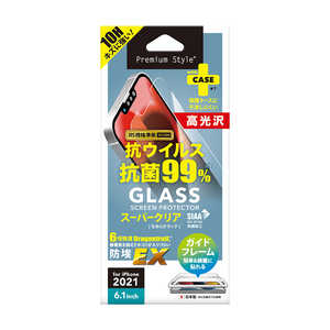 PGA iPhone 13/iPhone 13 Pro兼用 抗菌/抗ウイルス液晶保護ガラス スーパークリア Premium Style PG-21KGLK01CL