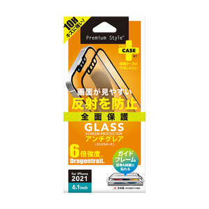 PGA iPhone2021 6.1inch 2眼・3眼兼用 液晶全面保護ガラス アンチグレア Premium Style PG-21KGL02FAG