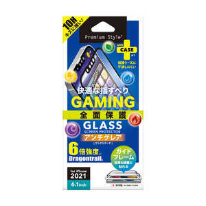 PGA iPhone2021 6.1inch 2眼・3眼兼用 液晶全面保護ガラス ゲーム専用/アンチグレア Premium Style PG-21KGL03FAG