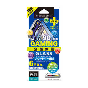 PGA iPhone2021 6.1inch 2眼・3眼兼用 液晶全面保護ガラス ゲーム専用/ブルーライト低減/アンチグレア Premium Style PG-21KGL04FBL