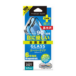 PGA iPhone2021 6.1inch 2眼・3眼兼用 液晶全面保護ガラス ブルーライト低減/光沢 Premium Style PG-21KGL05FBL