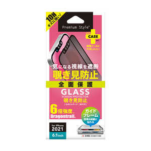 PGA iPhone2021 6.1inch 2眼・3眼兼用 液晶全面保護ガラス 覗き見防止 Premium Style PG-21KGL07FMB
