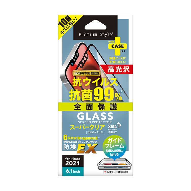 PGA PGA iPhone2021 6.1inch 2眼・3眼兼用 抗菌/抗ウイルス液晶全面保護ガラス スーパークリア Premium Style PG-21KGLK01FCL PG-21KGLK01FCL