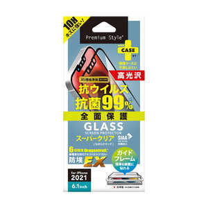 PGA iPhone2021 6.1inch 2眼・3眼兼用 抗菌/抗ウイルス液晶全面保護ガラス スーパークリア Premium Style PG-21KGLK01FCL