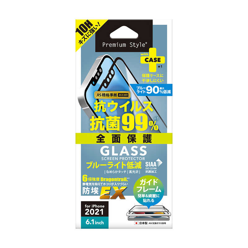 PGA PGA iPhone2021 6.1inch 2眼・3眼兼用 抗菌/抗ウイルス液晶全面保護ガラス ブルーライト低減/光沢 Premium Style PG-21KGLK02FBL PG-21KGLK02FBL