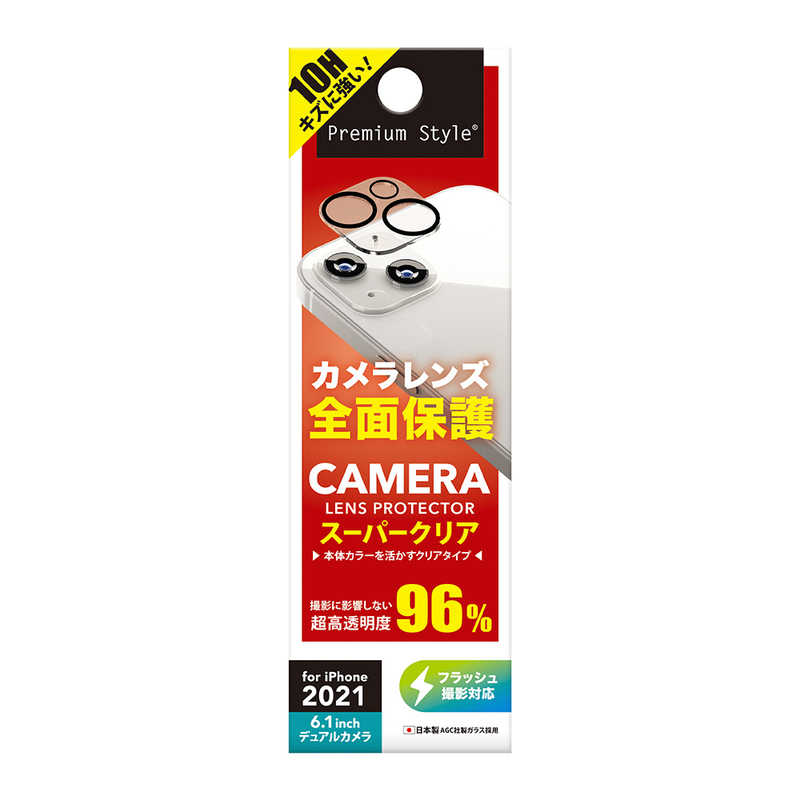 PGA PGA iPhone 13 2眼 カメラレンズプロテクター クリア Premium Style PG-21KCLG01CL PG-21KCLG01CL