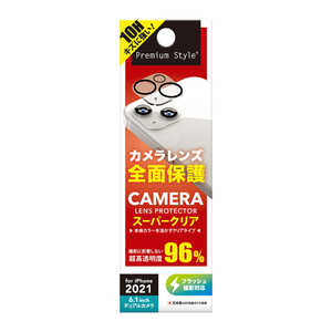 PGA iPhone 13 2眼 カメラレンズプロテクター クリア Premium Style PG-21KCLG01CL