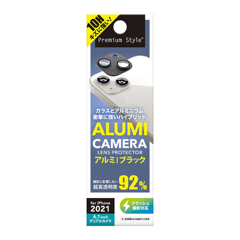 PGA PGA iPhone 13 2眼 カメラレンズプロテクター ブラック Premium Style PG-21KCLG02BK PG-21KCLG02BK